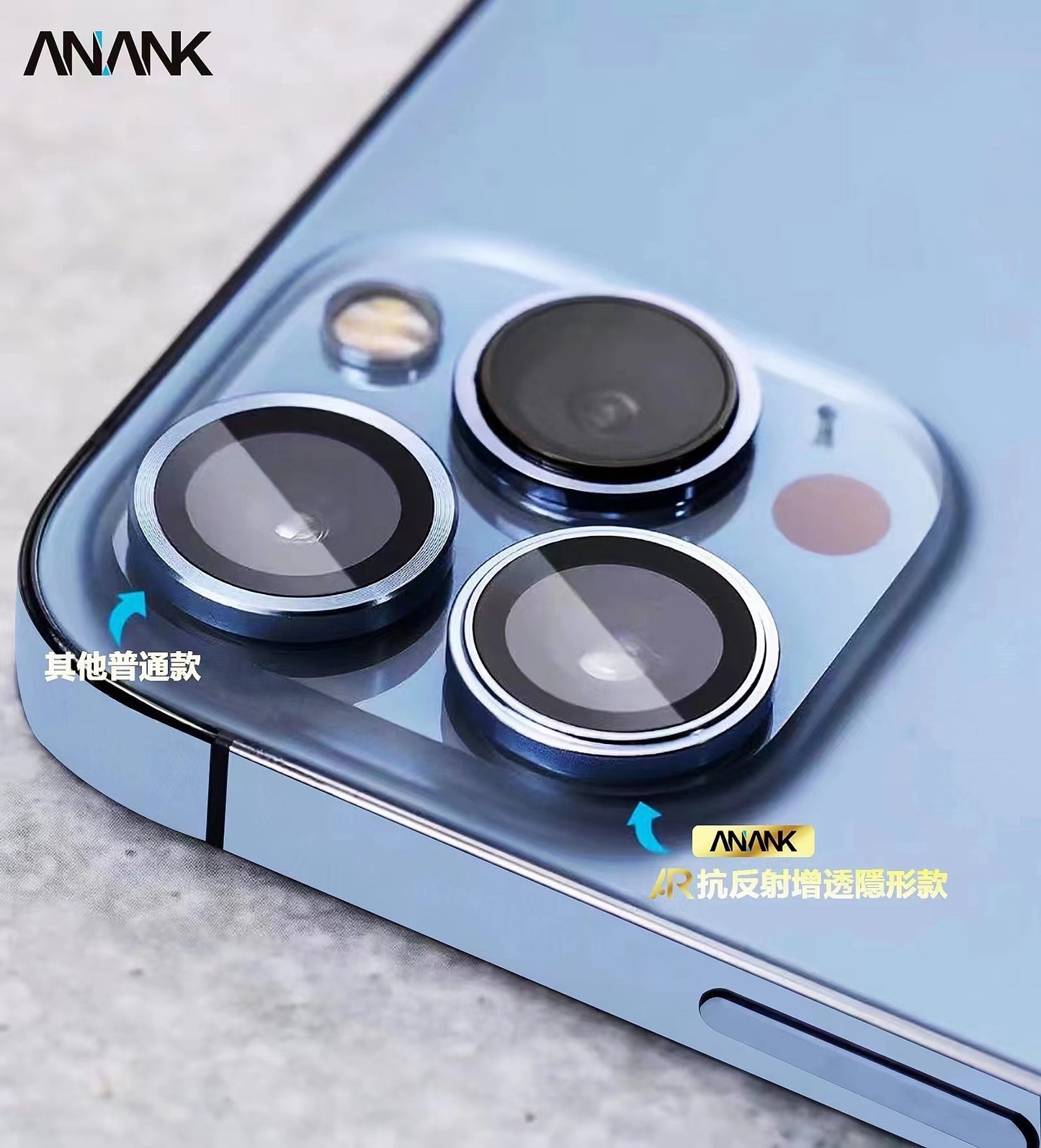 ANANK iPhone 14系列 AR鏡頭保護貼