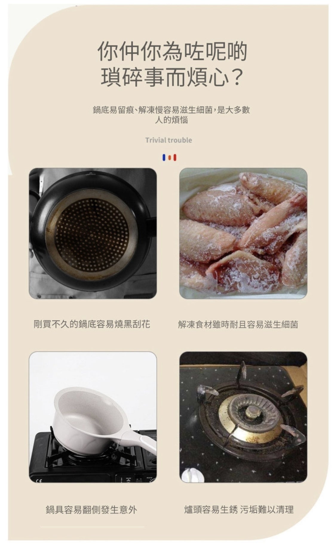24CM 快速解凍板 導熱板 集熱板｜鍋具防燒黑導熱盤