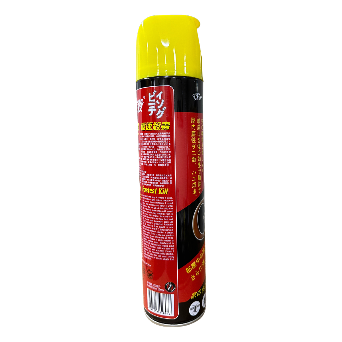 G擊殺殺蟲噴霧 600ml 滅蟲噴霧(殺蟲水,曱甴,蟑螂,小強,螞蟻,曱甴卵)