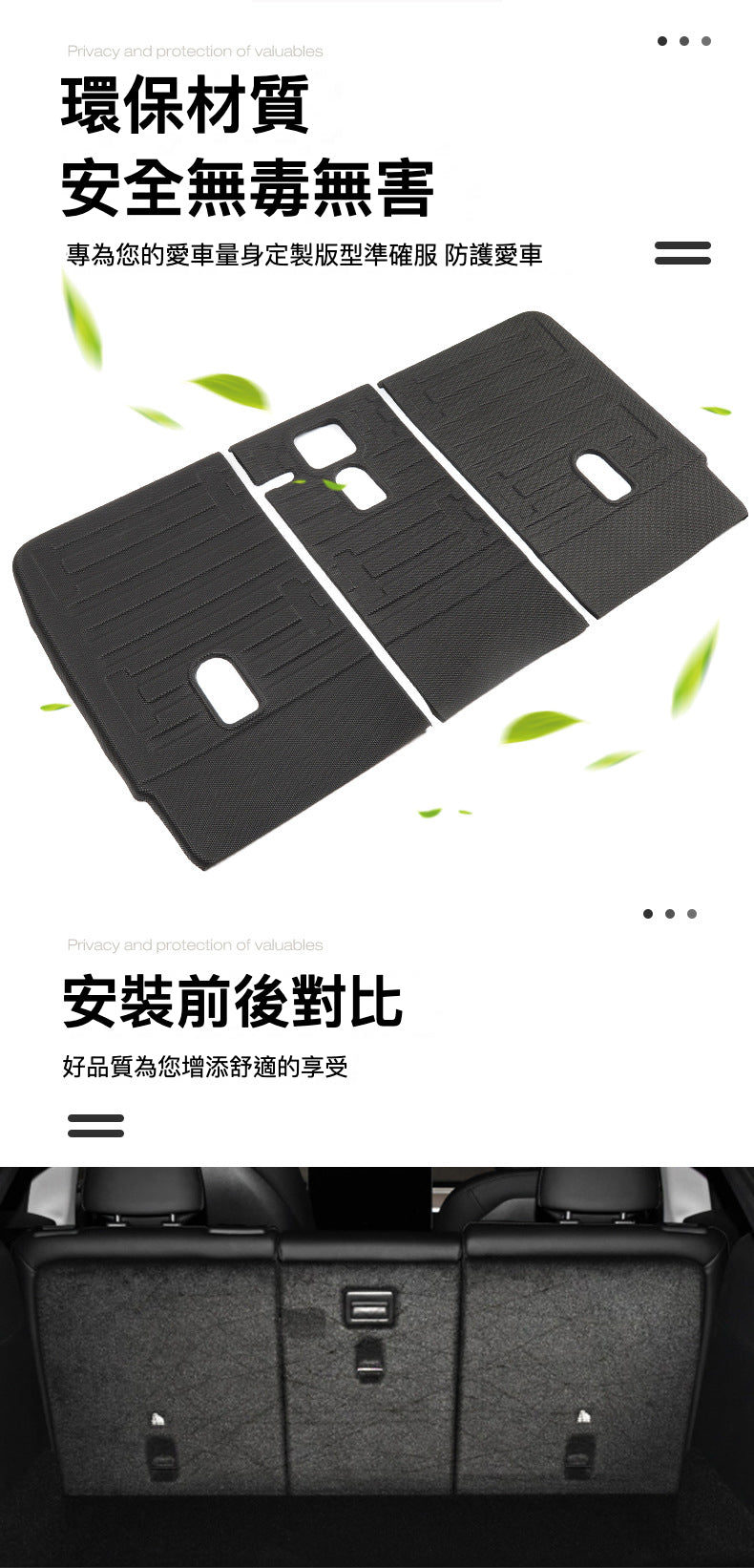 Model Y專用TPE後排靠背墊【原廠款】M10451