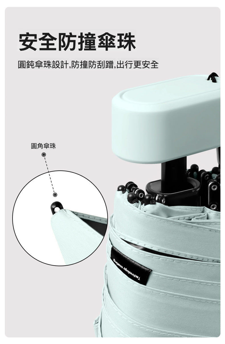 隨身系列六折傘 UPF50+ 纖薄迷你扁傘：輕盈便攜的防曬利器