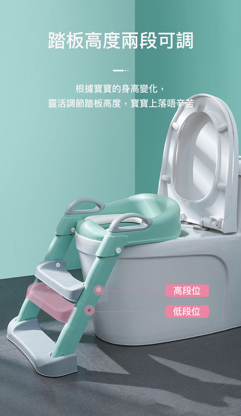 可調節兒童寶寶坐便器連樓梯 多功能學習座廁便座軟墊廁所板
