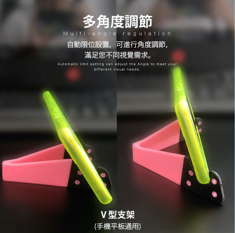 V型支架 手機支架 平板支架（顏色隨機）