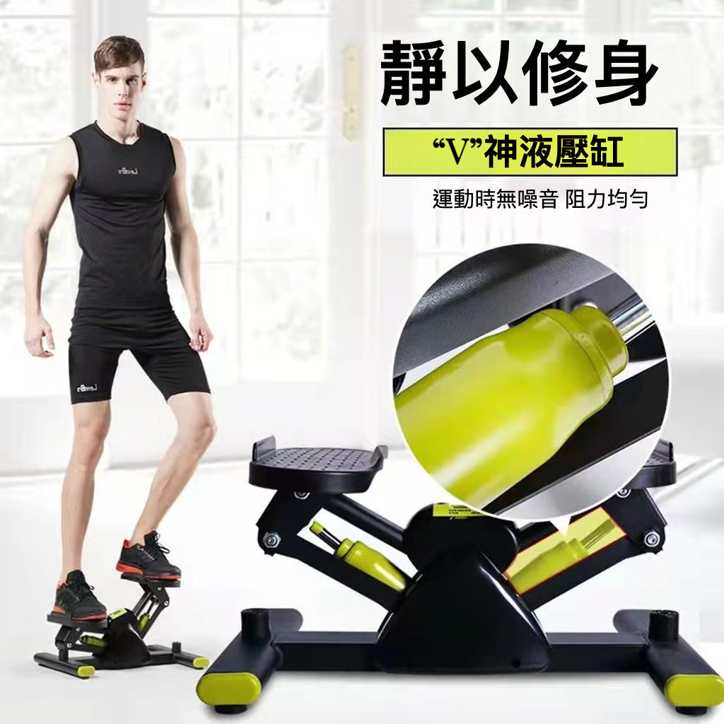 靜音踏步機 V型雙液壓 左右扭動 纖細腰身 提臀瘦腿 家用小型健身車 配地墊和拉力繩 (2023新款)
