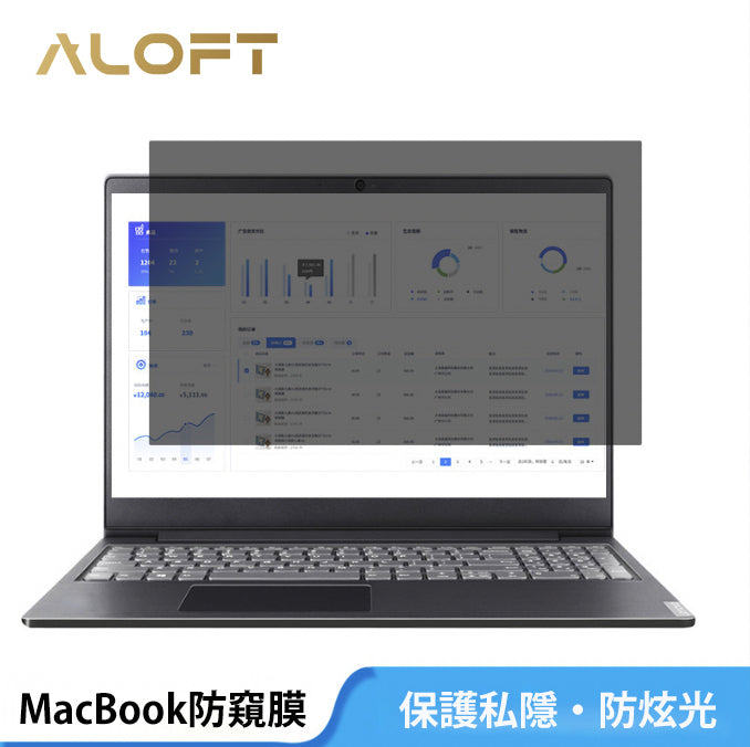 ALOFT Macbook 防窺軟膜