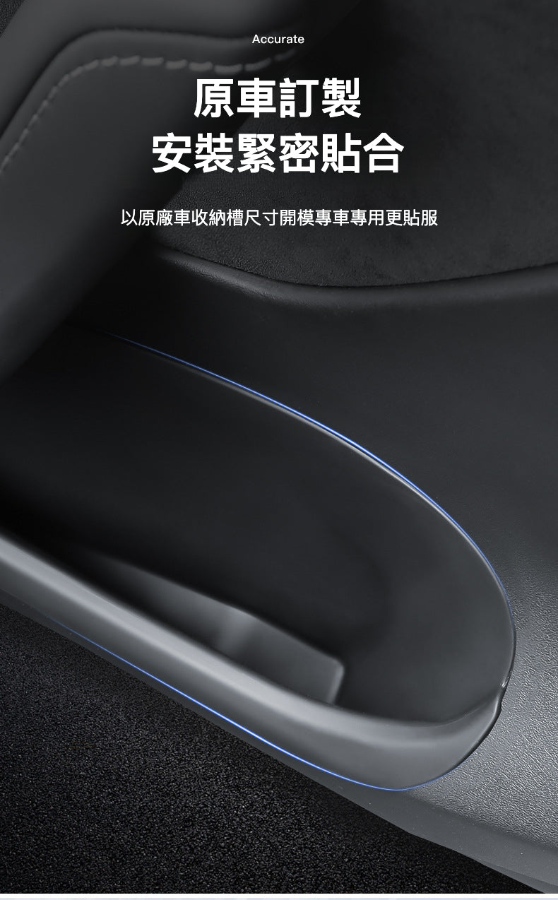 全新升級TPE '真全包'門槽儲物軟盒 - 專為Tesla Model 3 2023