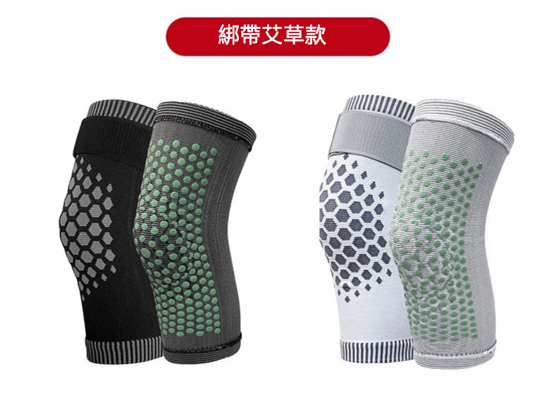 🔥 黑金石墨烯艾灸護膝｜升級蜂窩聚熱，呵護雙膝健康！ 🔥