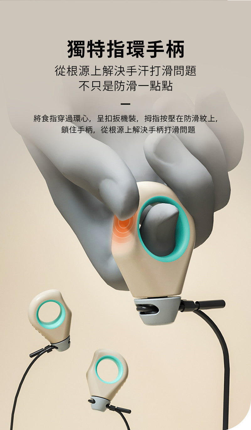 指尖跳繩 無繩(球)款+不銹鋼跳繩 可調健身訓練鍛煉繩無繩跳繩健身器材