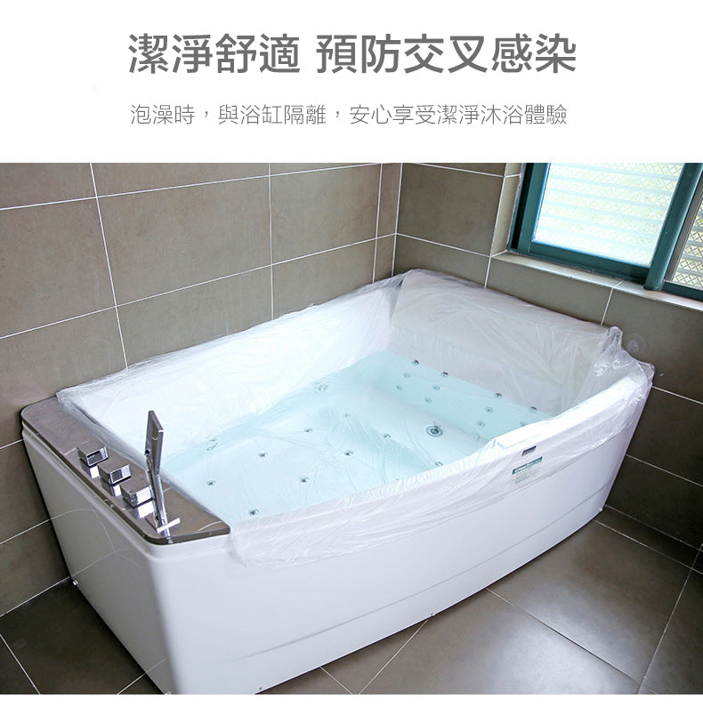 FaSoLa 便携式Staycation/旅行加厚衛生酒店浴缸套