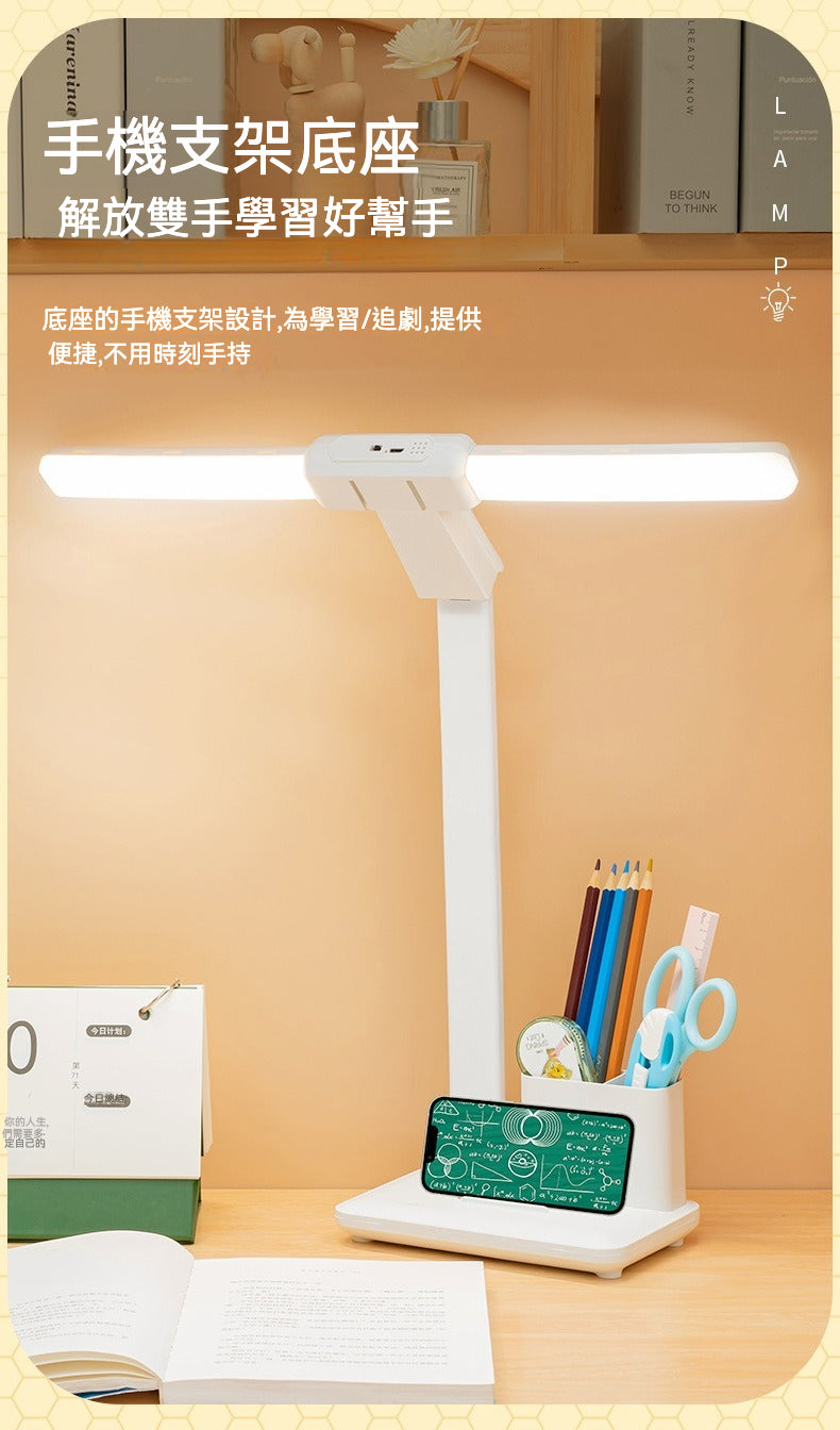 🌟 可拆卸雙頭折疊可調LED台燈 886 | 多功能護眼燈震撼登場！ 🌟