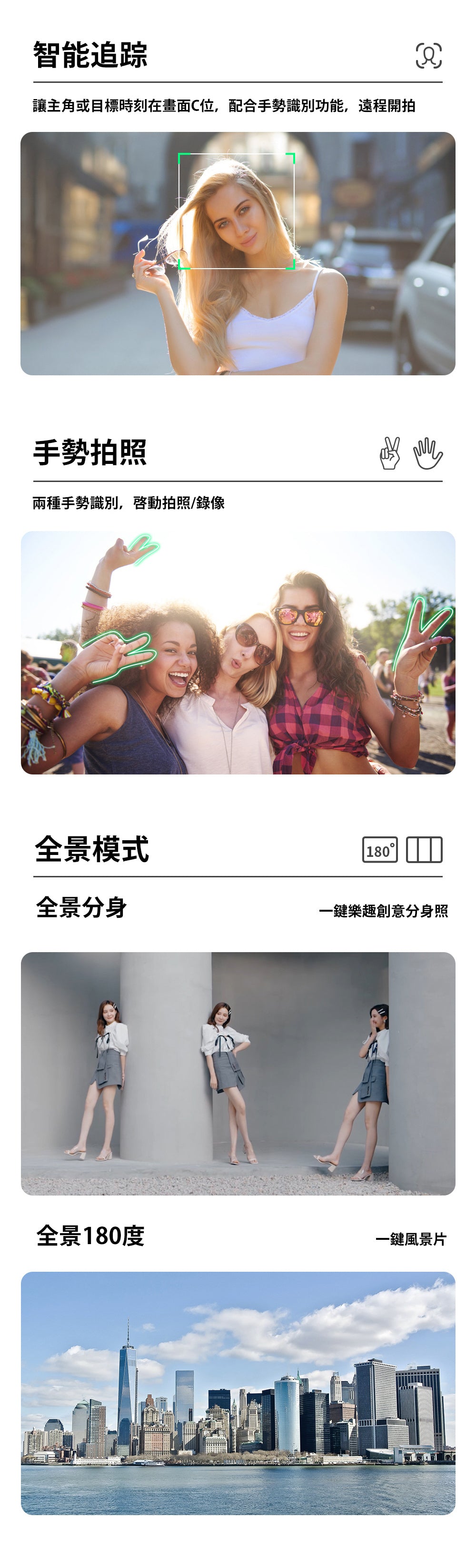 Q18多功能補光雲台穩定器