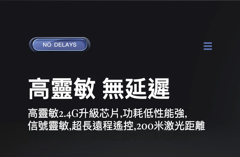 B5 Laser Presentation Remote 充電式雷射筆簡報遙控器