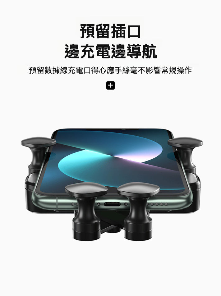 Tesla Model 3/Y 專用中控屏幕手機支架