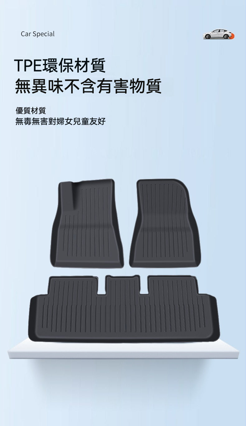 🚗✨ 煥新版 Model Y 專屬腳墊 TPE 3件套——定製而來，全面守護！