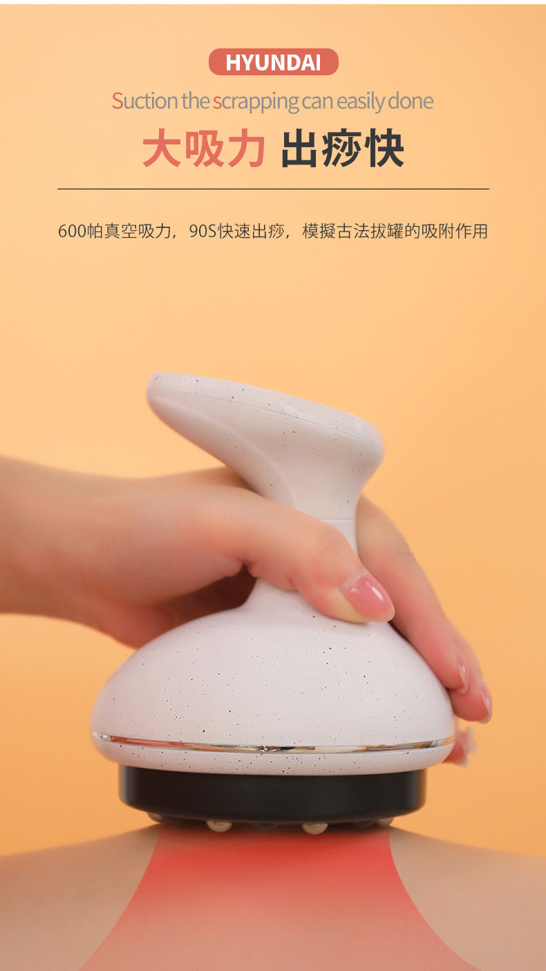 韓國現代 無線熱敷刮痧拔罐儀