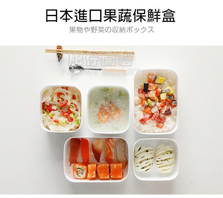 NAKAYA 日本製 食品密封保鮮盒｜可入微波爐冷凍｜食品級 PP 材質