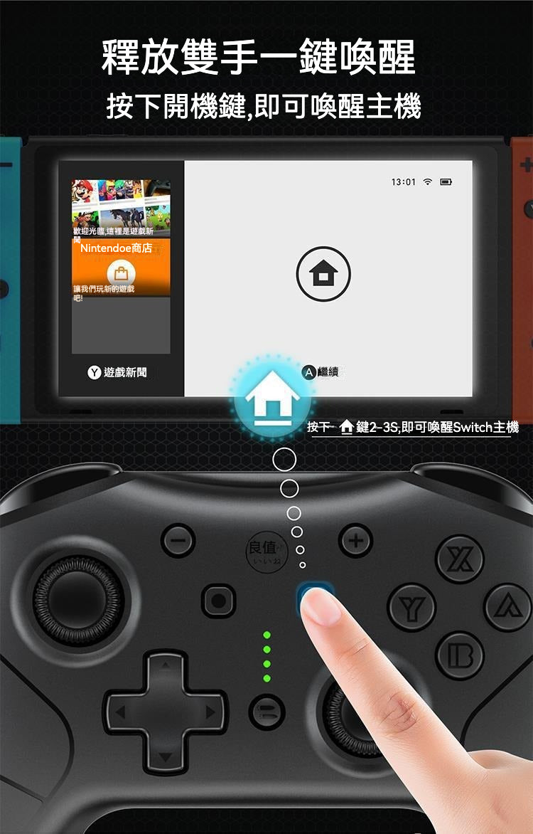 🎮 良值先驅者遊戲手柄PRO | 多平台兼容，遊戲體驗全面升級！ 🎮