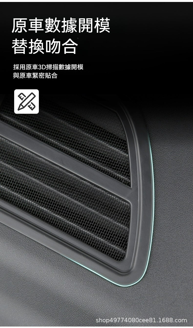 ✨特斯拉 Model Y/Model 3 煥新版可拆卸進風口防蟲網✨ 夜間用車必備，全面保護車輛運行，讓小蟲子無處可入！🚗💨