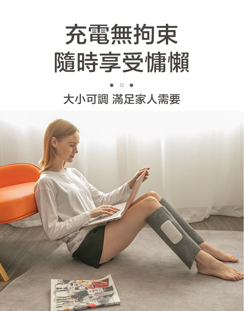 2代氣囊擠壓式加熱腿部按摩器