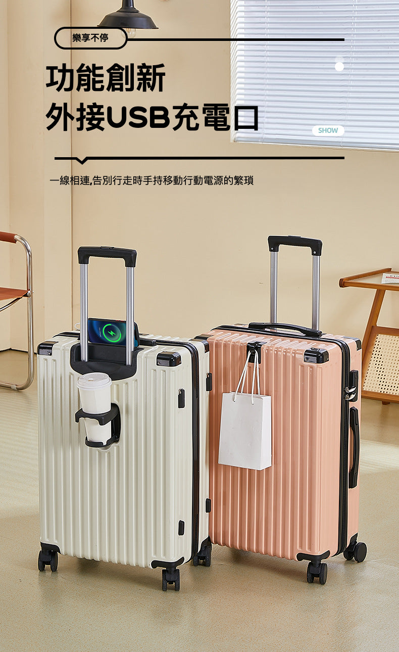 20吋升級拉鏈款多功能行李箱：讓你的旅行更加便利與舒適