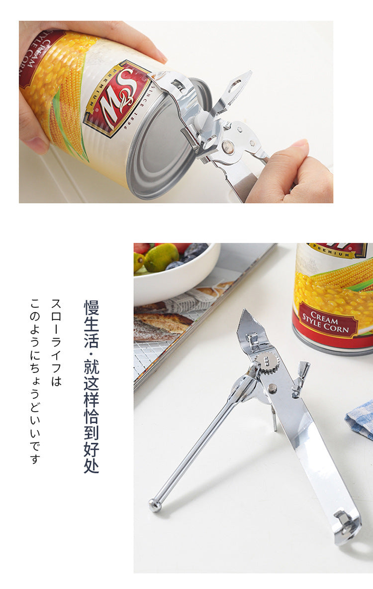 KM No.807 不銹鋼多功能開罐器罐頭刀 不銹鋼罐頭刀 手動多功能開罐器 家用廚房開蓋工具（1枚入）