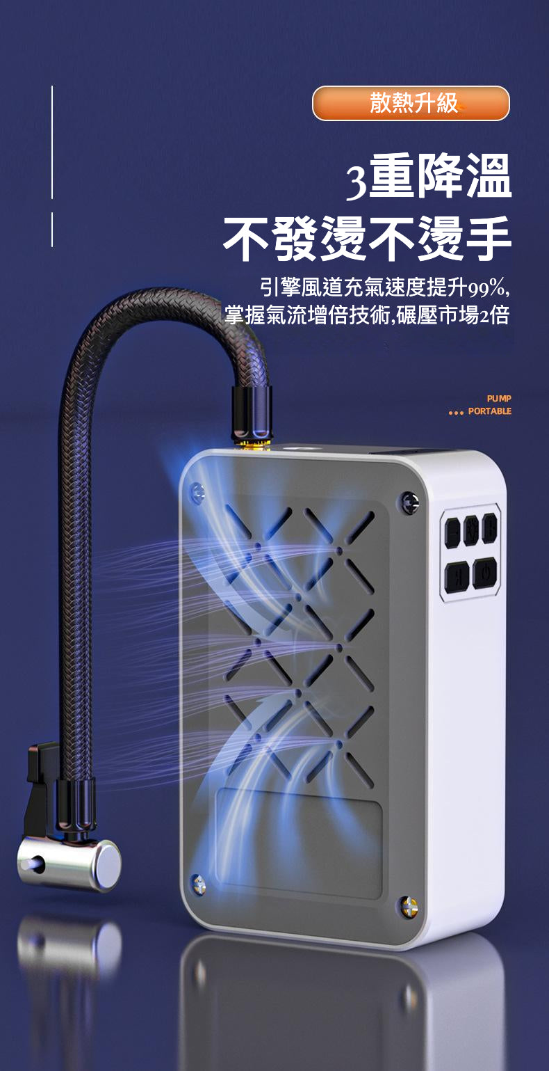 無線電動雙泵充氣泵 汽車充氣泵 預設4種胎壓 智能數顯 充完自動停止 ST-9619