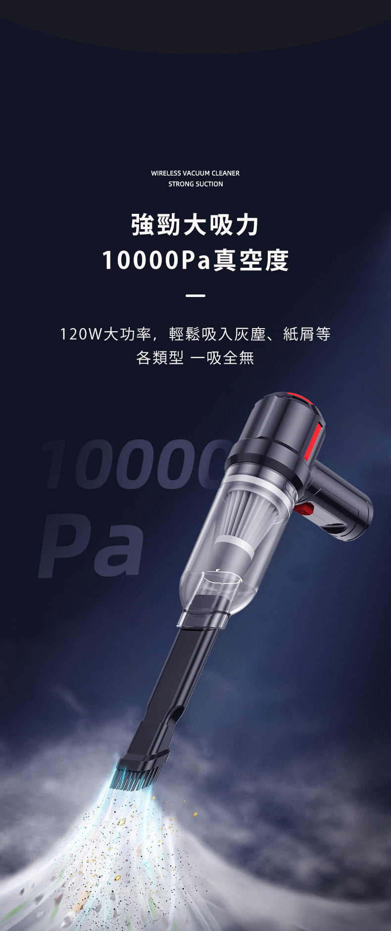 SUITE ST-6629 3合1迷你無線吸塵機+電泵+抽真空 3 in 1 Air Pump & Vacuum Cleaner
