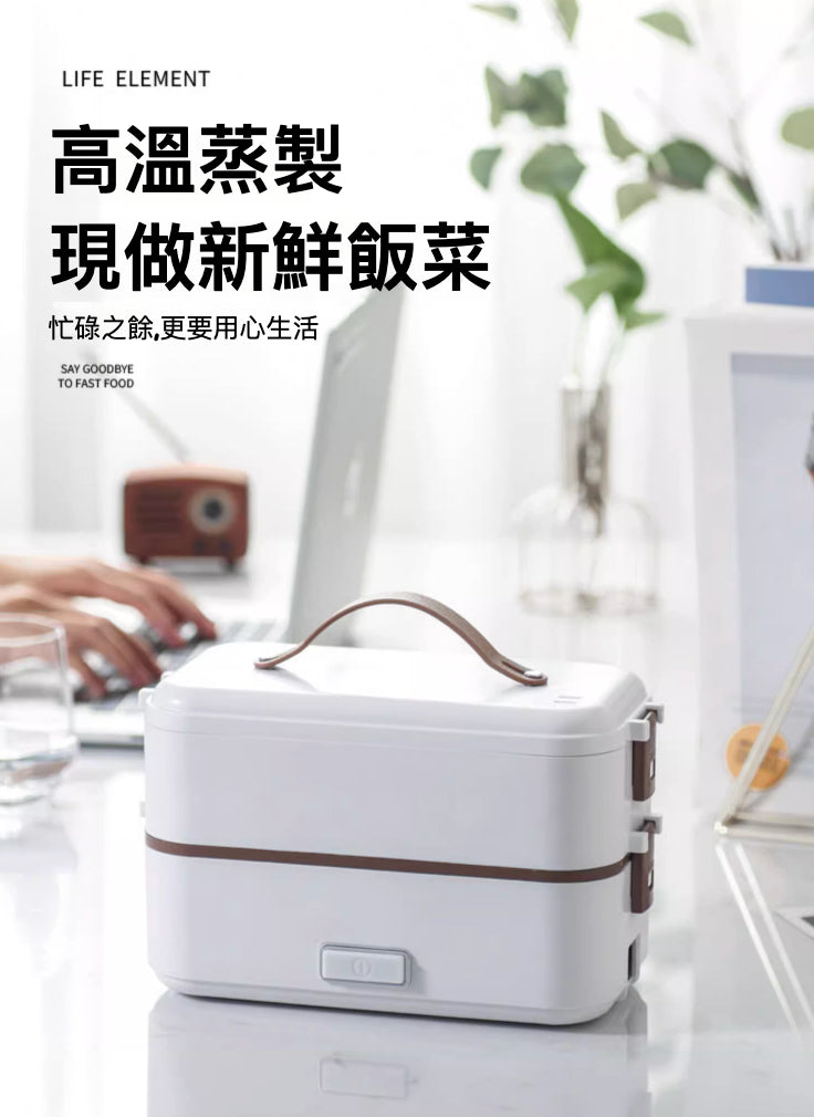 日式電熱飯盒：輕鬆烹飪，隨時享用美味