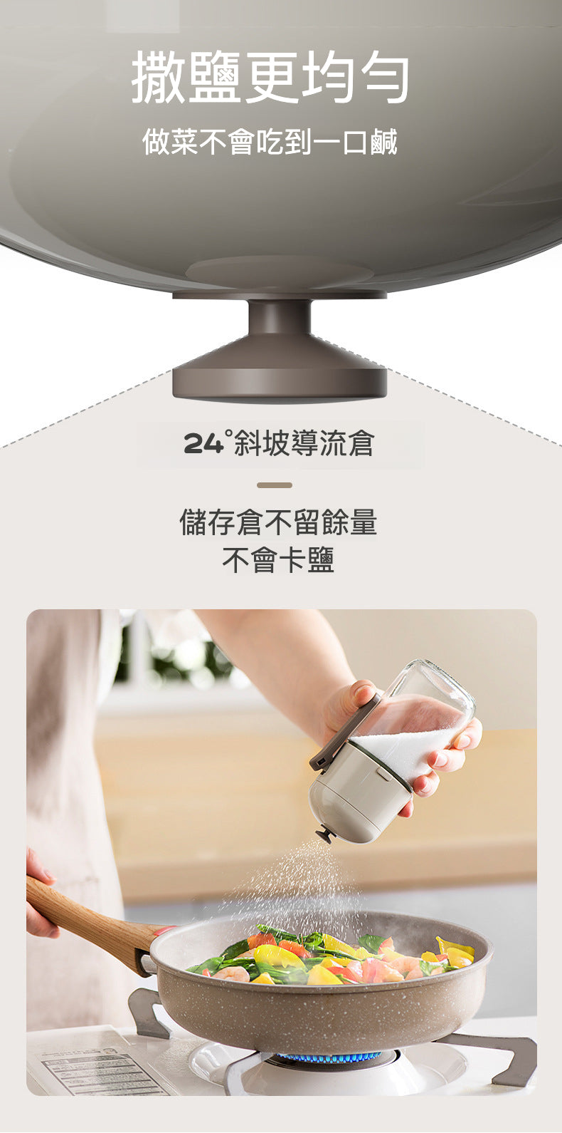 定量調味罐 180ML：您廚房的完美助手