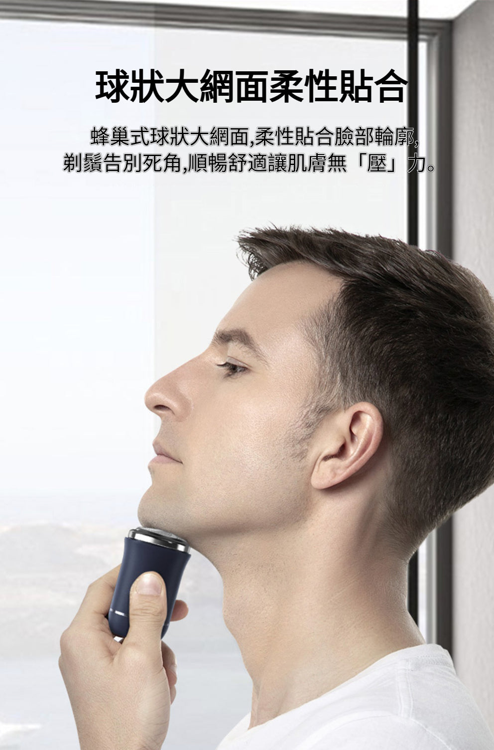 小米有品 ENCHEN ES1迷你電動鬚刨：旅行的最佳選擇