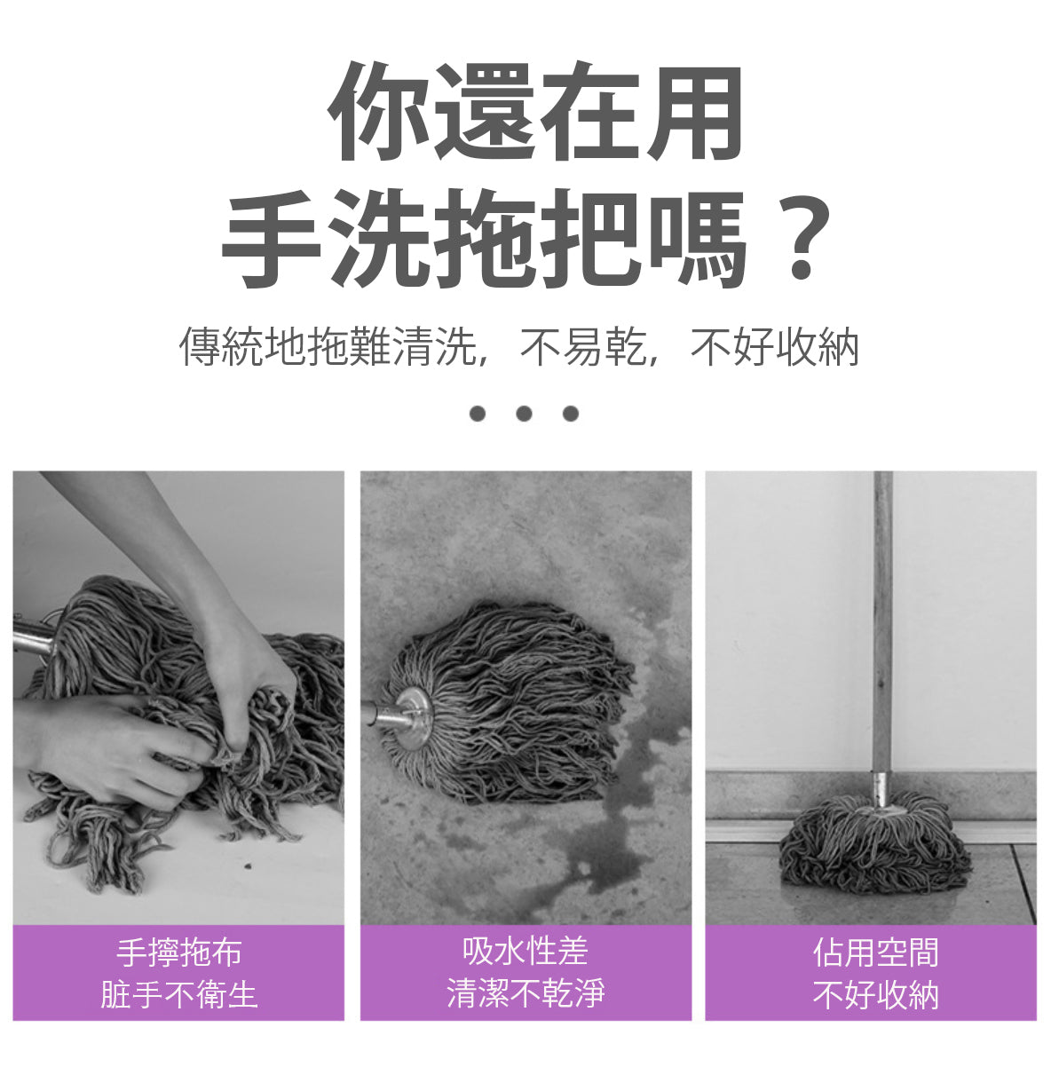 免手洗自擰水地拖 絕不會整污糟手