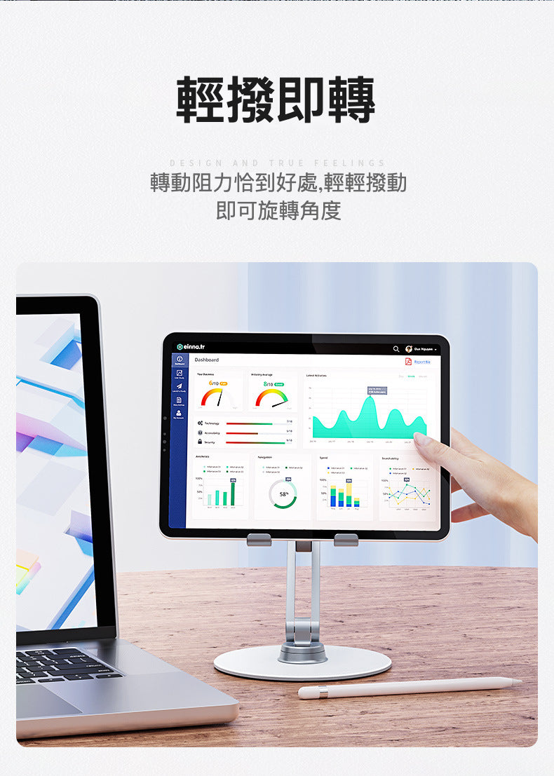 Boneruy 360度旋轉手機平板支架 L08