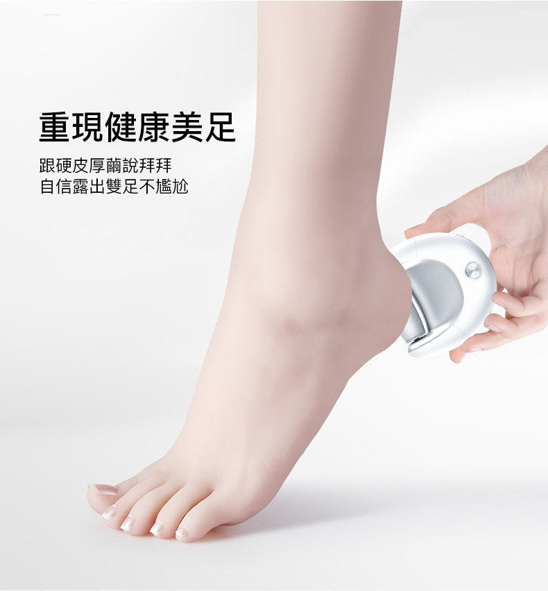 K-SKIN - KD300 充電式磨腳神器 去腳皮 死皮 老繭修腳器 USB可充電足部護理工具(顏色隨機)