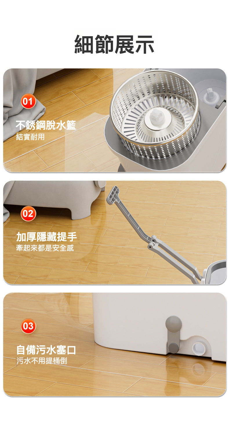 2023新升級 乾濕兩用旋轉地拖：家庭清潔的最佳選擇