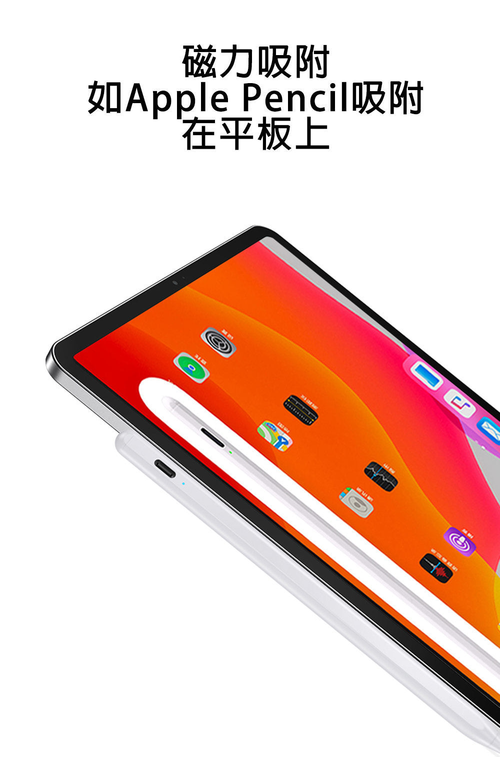 JOYROOM 雙模式觸控筆｜iPad 手寫筆｜細頭防誤觸｜安卓蘋果通用