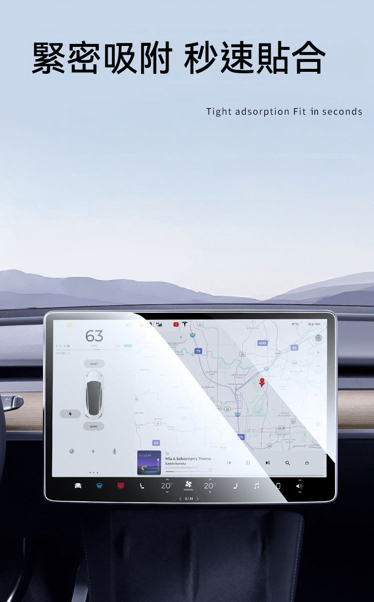 🚗✨ Tesla Model Y/3 煥新版中控 + 後排玻璃貼 ✨🚗