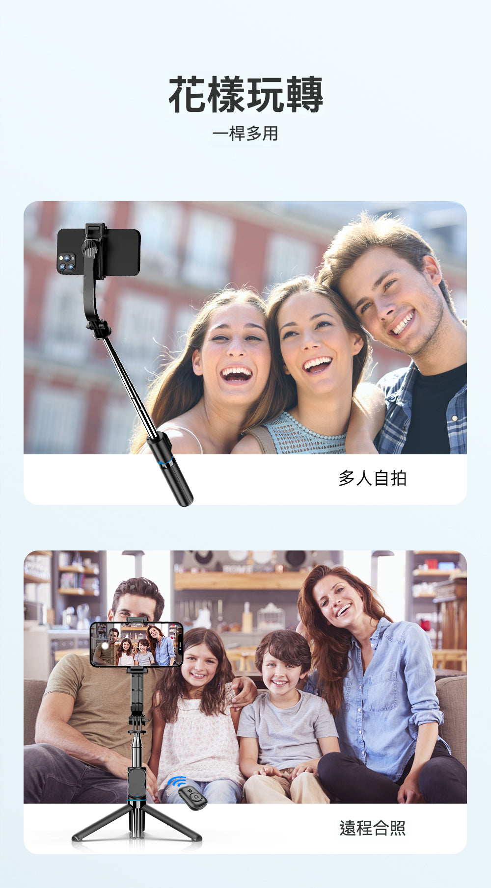CR01S 分離式補光燈手機夾自拍棍三腳架 - 打造極致拍照、直播、旅遊體驗