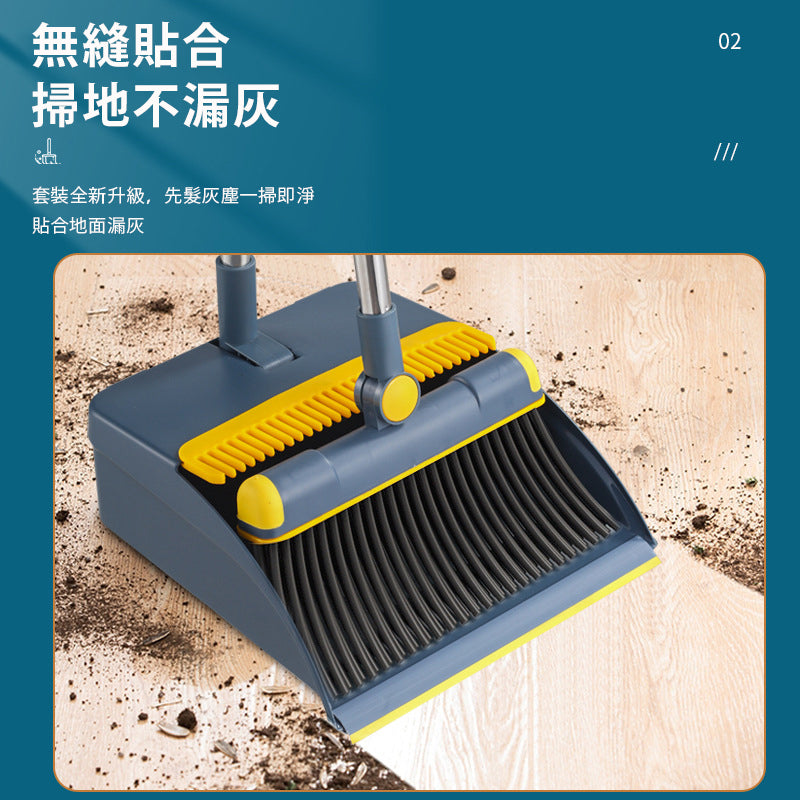折疊站立式垃圾鏟+可旋轉掃把套裝：讓清潔工作變得更輕鬆