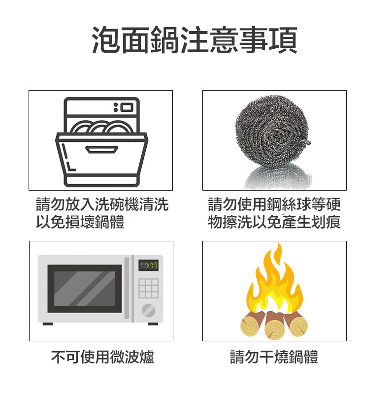 韓式黃鋁拉麵煲18cm：您的多功能煮麵解決方案
