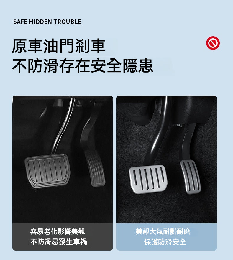 🚗✨ 煥新 MODEL 3 升級款滑軌油門踏板：高端質感 × 安全防滑 × 穩固貼合！ ✨🚗