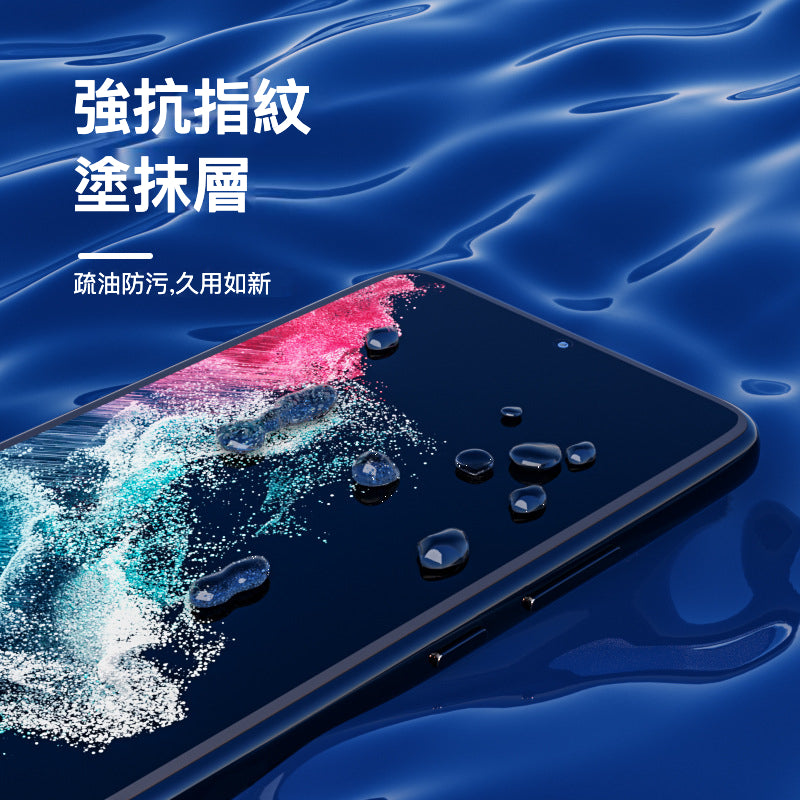 Samsung S23系列 鋼化玻璃貼 屏下指紋解鎖版