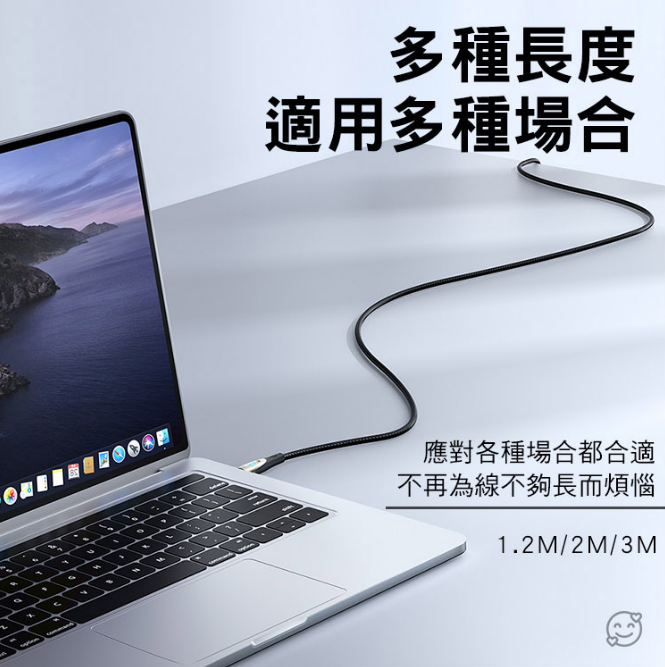 ⚡️JOYROOM S-A27 USB to Lightning 充電線｜快速充電 × 安全升級 💡