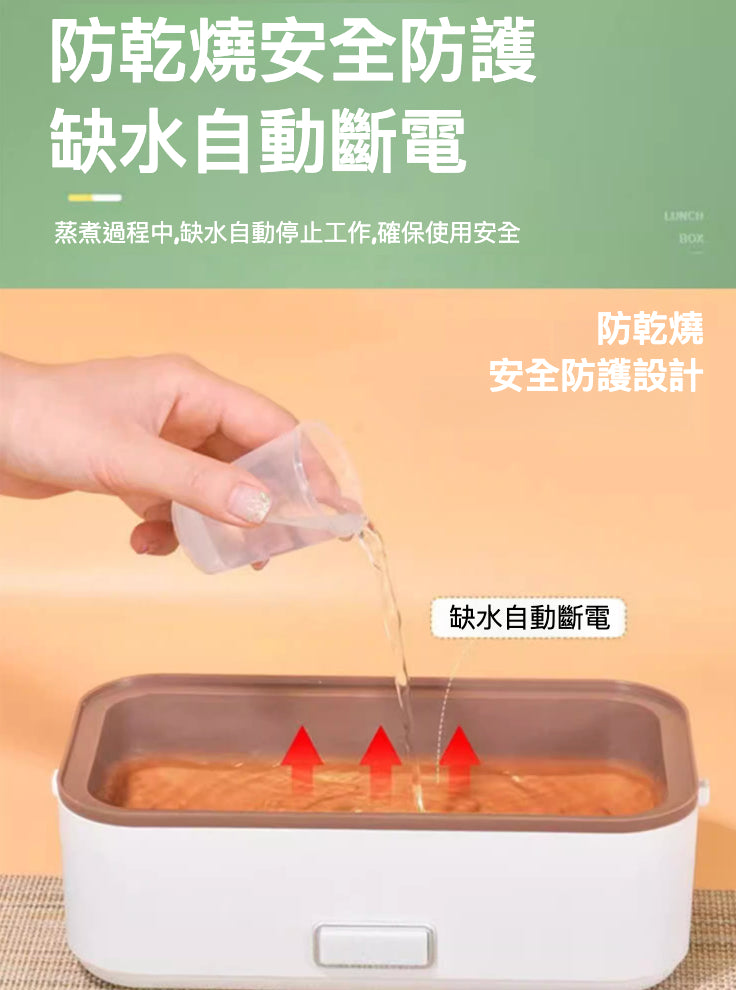 日式電熱飯盒：輕鬆烹飪，隨時享用美味