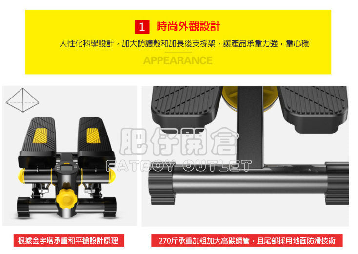 家用迷你踏步機 家用減肥機 多功能健身器不傷膝蓋