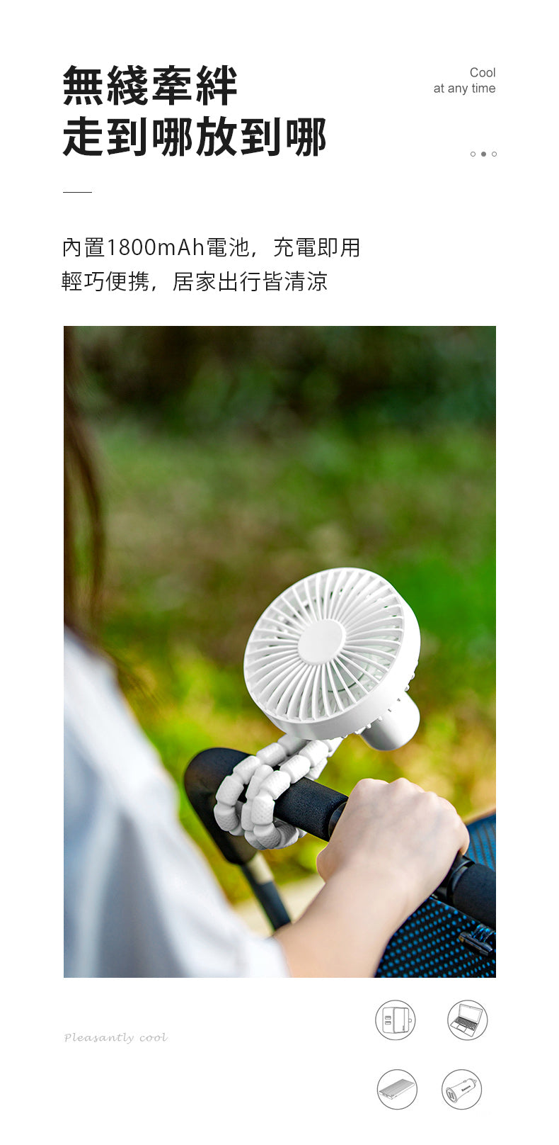 三腳架自動搖頭風扇 GXZ-F1017 八爪魚電風扇 迷你電風扇 小風扇 嬰兒車小風扇