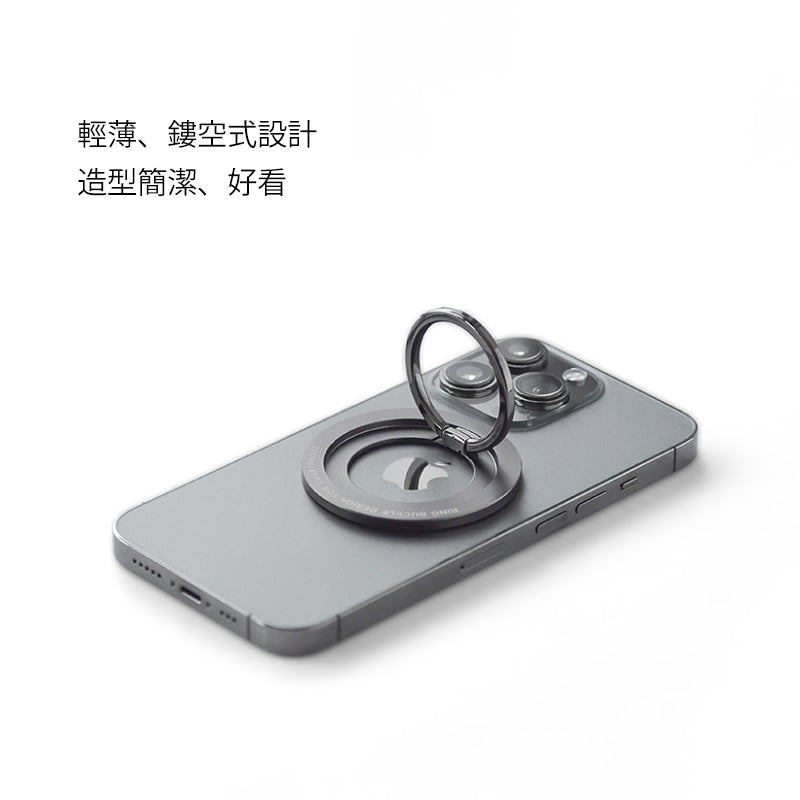 MagSafe手機支架 磁吸指環扣