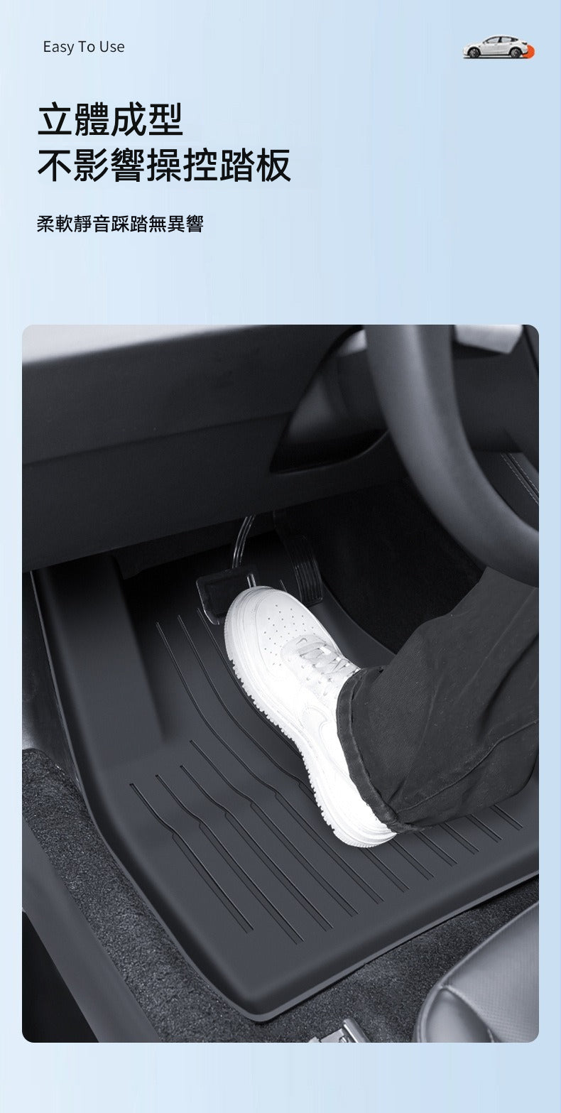 🚗✨ 煥新版 Model Y 專屬腳墊 TPE 3件套——定製而來，全面守護！