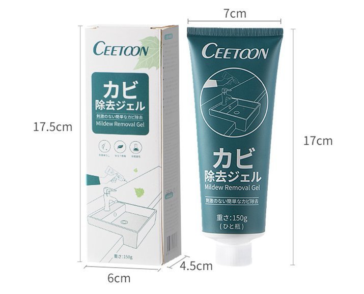 日本Ceetoon家居除菌去黴菌除霉啫喱