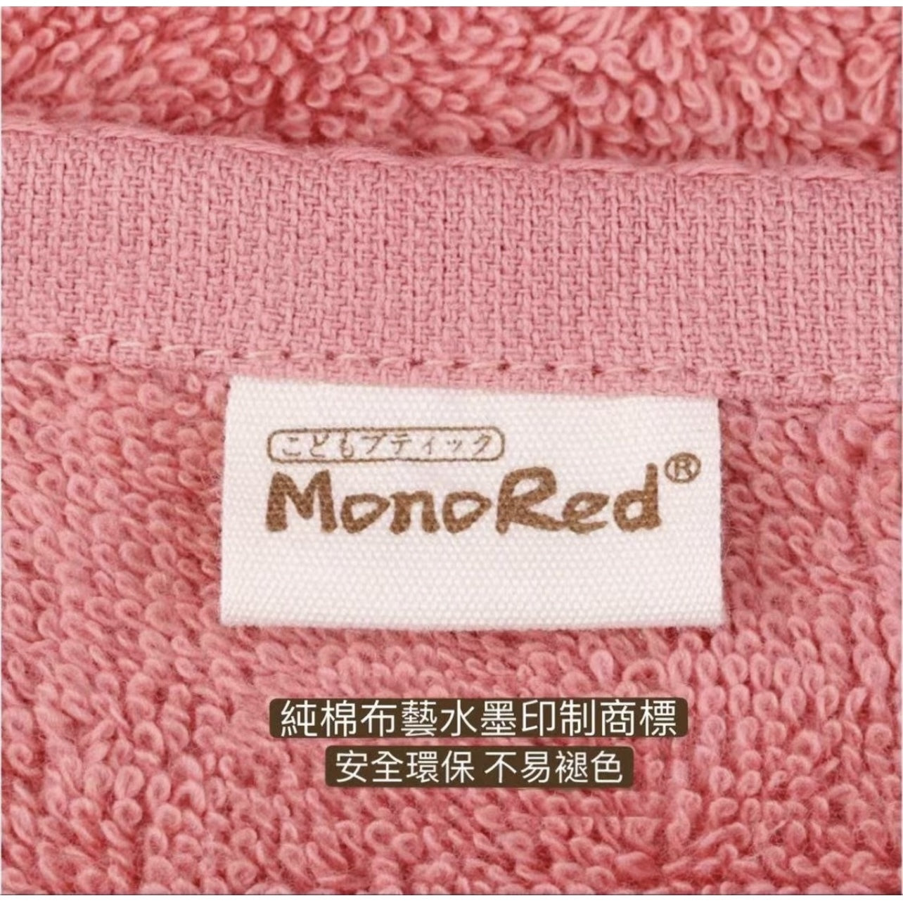 糖果色超柔軟純棉大浴巾 ( 三件套裝 )(平行進口)