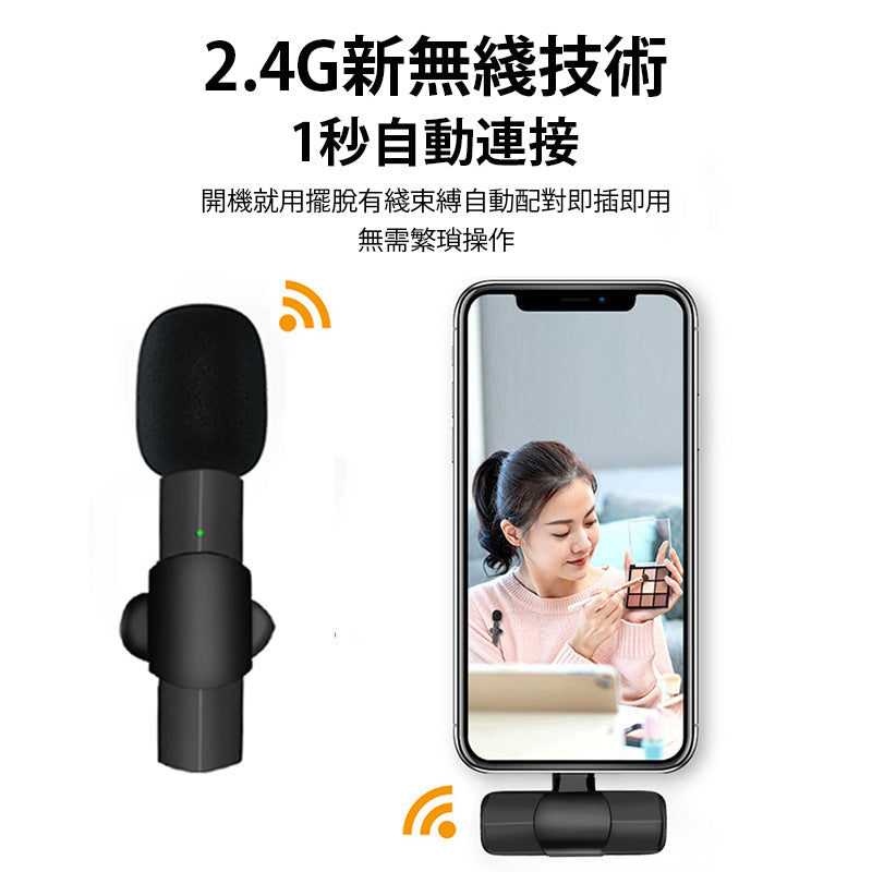 直播視頻 無綫降噪 無綫領夾式收音咪
